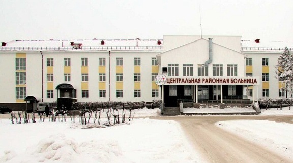 бюджетное учреждение здравоохранения Омской области «Исилькульская центральная районная больница».