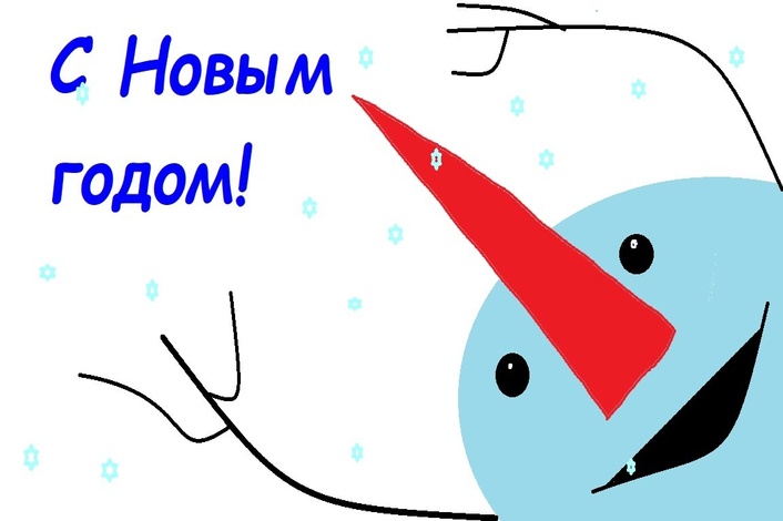 «Новогодняя  компьютерная графика».