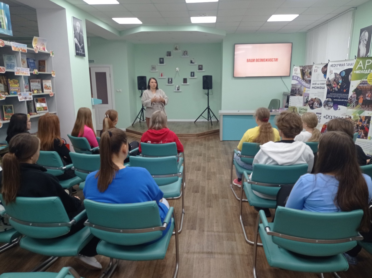 Классная встреча.